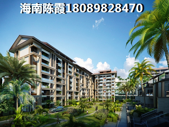 海南海南省哪的沿海公寓便宜？