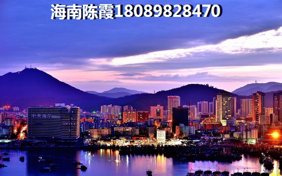 海南省2022哪个地区的房价高？3