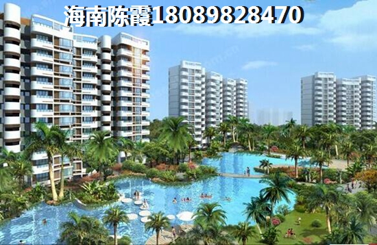 在海南乐东县买房就一定会潮湿吗？华信广场与汇泽·蓝海湾哪个便宜？